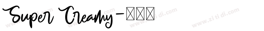 Super Creamy字体转换